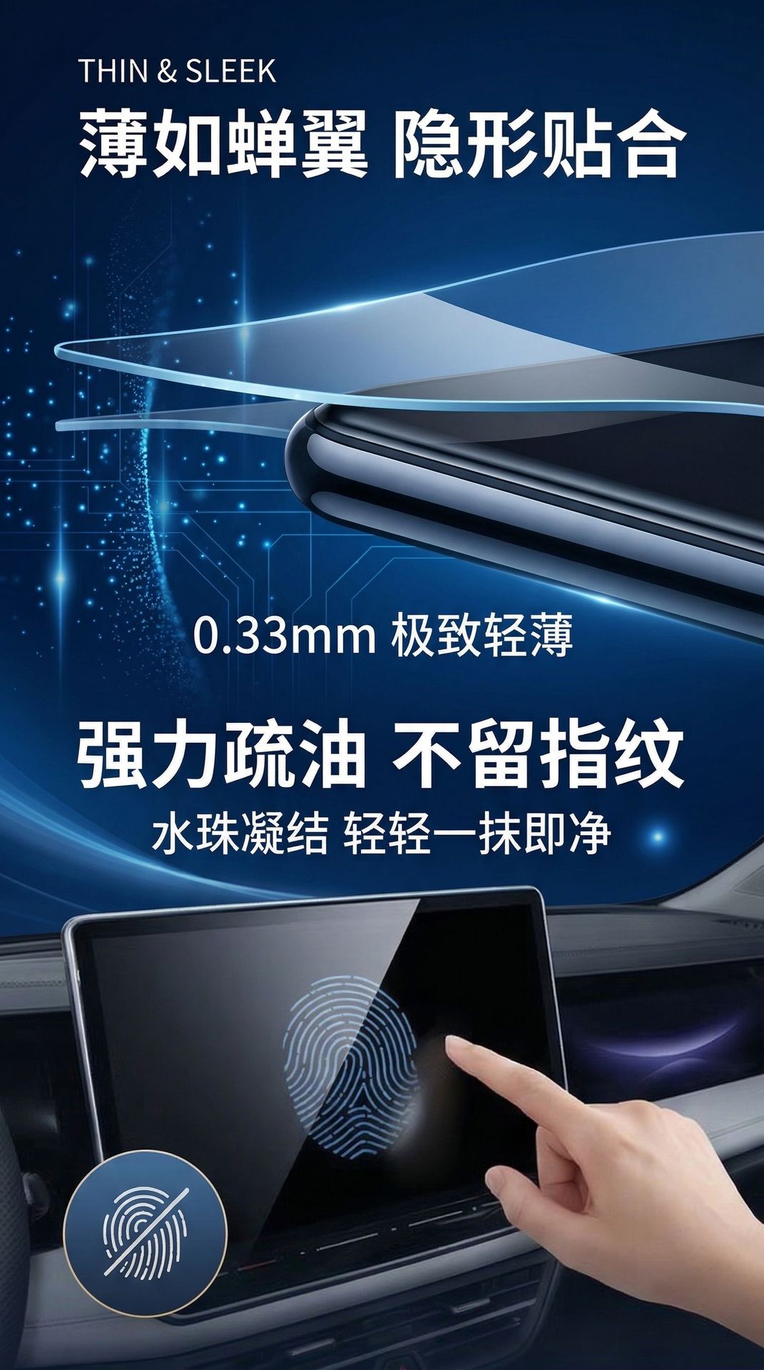 Changan Cs75Plus Fourth Generation Screen Tempered Film Central Control Navigation Protective Film Automotive Supplies Interior Accessories 26