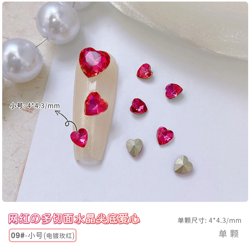 09 로즈 레드 스몰 사이즈