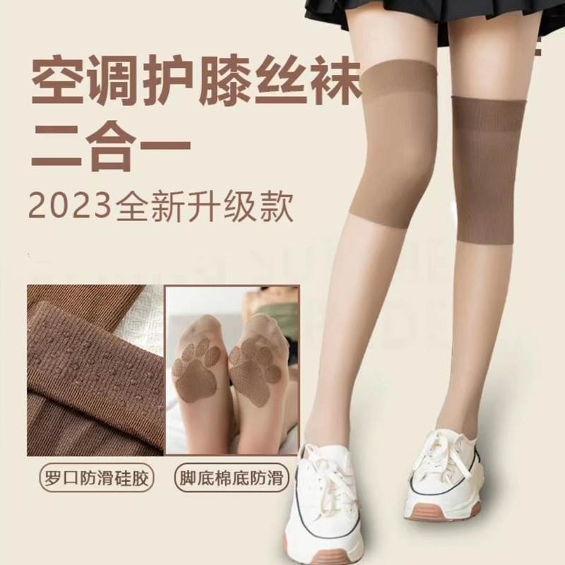 Air conditioning room knee socks women's knee socks spring and summer thin anti-hook silk old cold leg non-slip air conditioning stockings wholesale