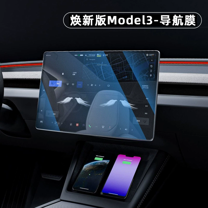 Подходит для 2025 года Tesla Renewable Screen Tempered Film Model3/Y/X/S автозапчасти, центральный дисплей навигации
