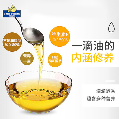 Household corn oil 1L edible fresh embryo vegetable oil large bottle pressed corn oil baking and frying vegetable oil