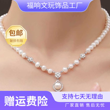 源头珍珠项链2024新款纯银锁骨链感母亲节送妈妈礼物女友