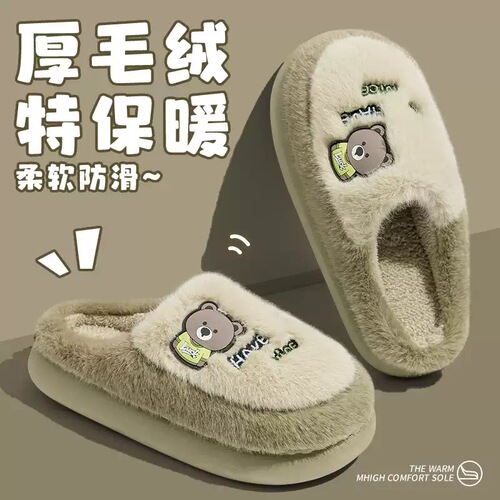 Bear Cotton Slippers for Women 2025 Winter New Home Thick Soles with Fleece Non-slip Foot-molded Soft Soles Couple Slippers for Men