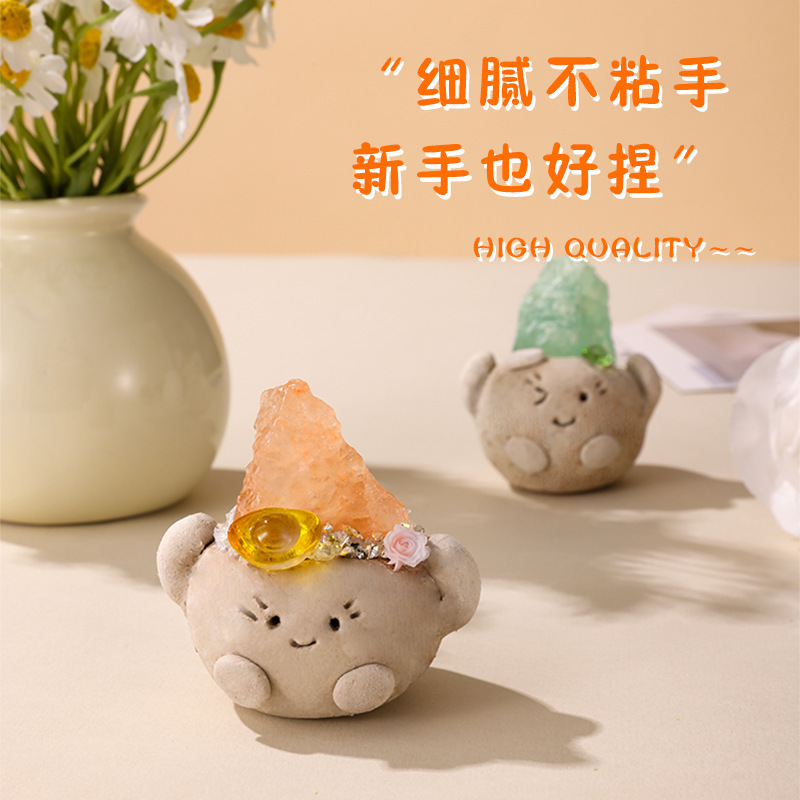 开学水晶扩香石小豆丁DIY原创粘土香氛香薰沙龙伴手礼团建材料包|undefined