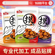 ��ʳ�~�KOEM���ӹ�Դ�^�S�Ҷ��ζ�����N�ƴ���ɢ�b���l��ُ��؛