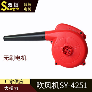 Computer dust collector soot blower dust collection Wireless blower Electric rechargeable lithium blower factory supply