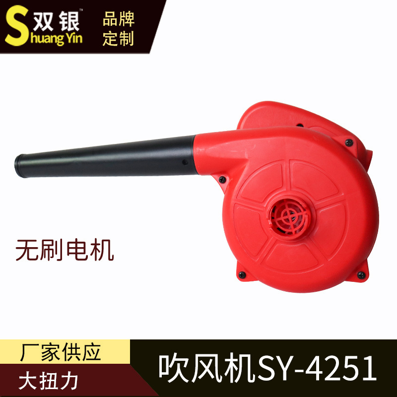Computer Dust Cleaner, Dust Blower, Wireless Vacuum Blower, Electric Rechargeable Lithium Battery Blower, Portable Lithium Battery