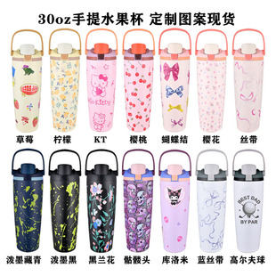 �F؛�羳����30ozˮ�����������p��\��ˮ��304���P䓱��ر����l