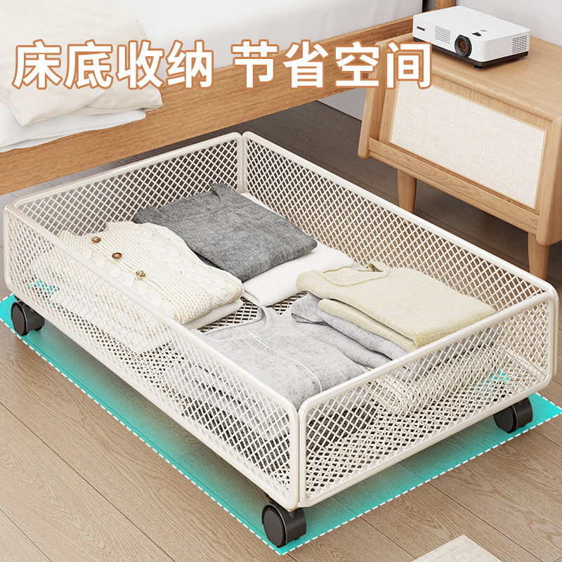 卧室床底内衣内裤袜子整理收纳箱床下衣服裤子整理柜带轮置物神器|undefined
