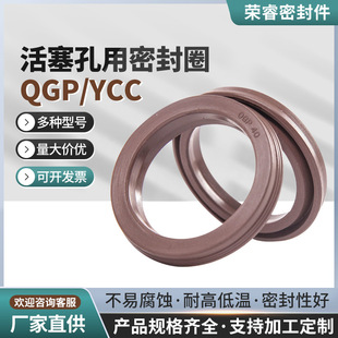 QGP/YCC���������ܷ�ȦY�����zȦ��ĥ�pҎ���Rȫ����ӹ��ܷ��