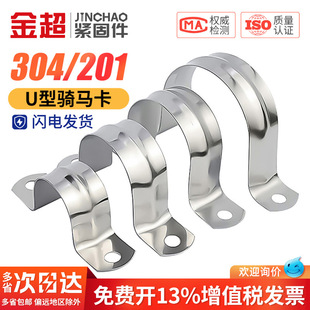 304/201���P䓹ܿ��܊A�T�R����֧�ܹܿۺ���ˮ�܊AU�͹ܿ�������