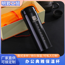 新款商务办公紫砂杯男士办公典雅保温杯时尚不锈钢礼品水杯子刻字