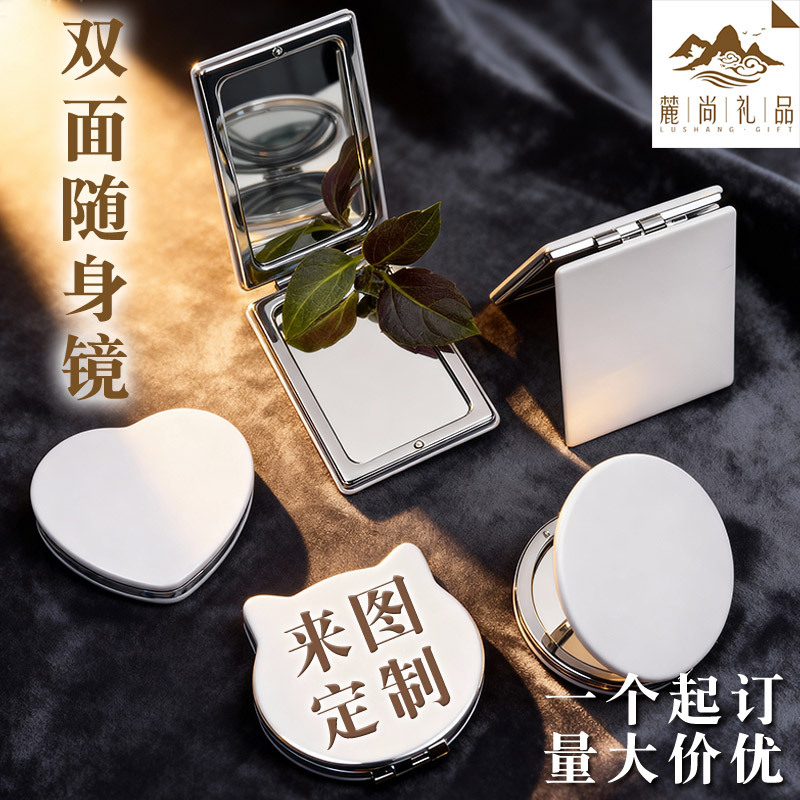 小镜子来图定制图案周边logo化妆折叠镜随身携带手持补妆镜双面镜