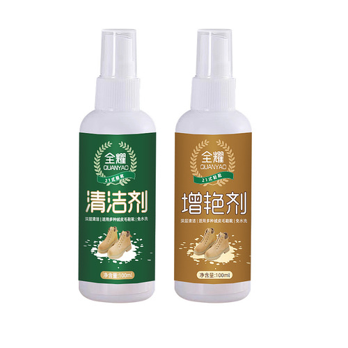 Suede leather cleaner, suede leather shoe cleaning and care agent, frosted shoe care agent, household shoe color care and cleaning agent