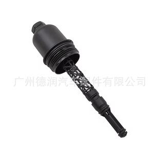 A2711800238 Benz W204 W271 C180 C200 E300 machine filter element cover oil grid cover