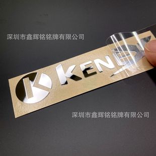 订做产品标志浮雕分体字金属logo贴纸 撕膜留字转印贴商标定制-阿里巴巴
