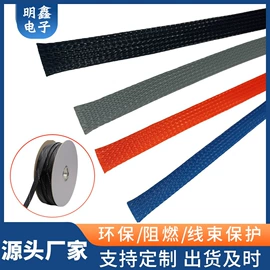 网管;绝缘套管;其他绝缘材料