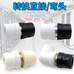 PVC�DPPR�DPE�D�Q���^PPR�DPERT�^ppr�Dpb�D�Q���^�D�Q������С�^