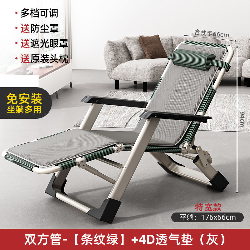 66cm/양쪽 튜브 옥스포드 천 + 통기성 쿠션 그레이