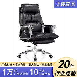 办公椅;培训椅;大班椅