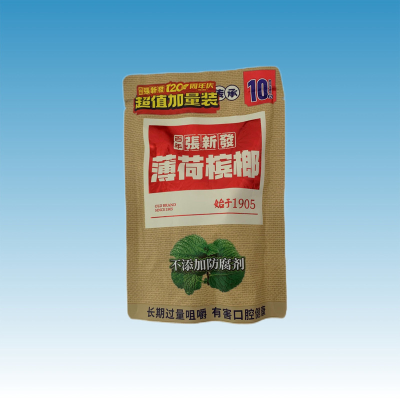 Zhang Xinfu 10 Yuan Mint Betel Nut Value Pack 120Th Anniversary Hunan Xiangtan Huangye Xylitol Centennial Zhang