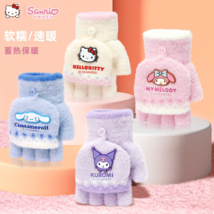 Autumn and Winter New Sanrio Children's Knitted Gloves Primary School Girl's Wool Flip Gloves Baby Warm Hand