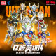 Genuine Smart Q Version Hero Pass Third Bomb Handmade Blind Box Ultraman Doll Joint Movable Luminous Toy