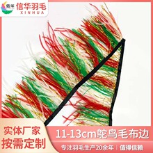 �S�����l�r�Bë����11-13cm�r�Bë��߅��ɫ��ë��߅���K��߅���b