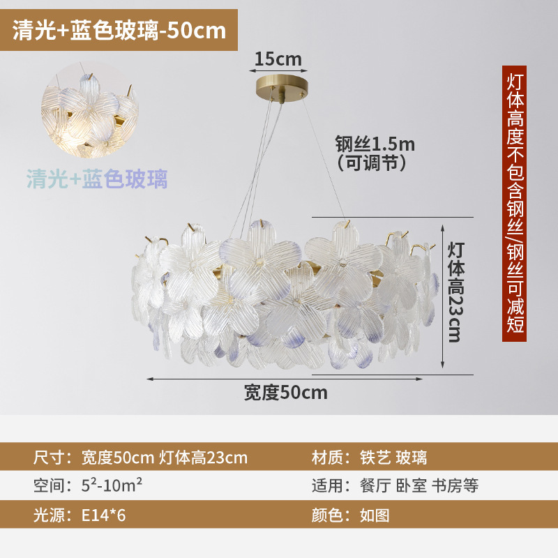 全光谱新款法式客厅吊灯现代花朵北欧餐厅灯奶油风卧室水晶吊灯|undefined