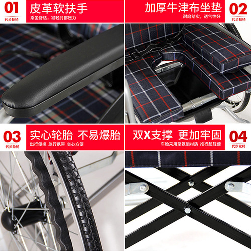 Wheelchair folding lightweight elderly people's special toilet seat elderly people's toilet chair wheelchair disabled people's mobility car 