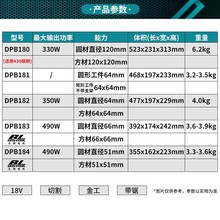 ����18V����p�㎧䏟oˢ늙C�ܵ���|���ٰ��{��DPB180�и�늄�