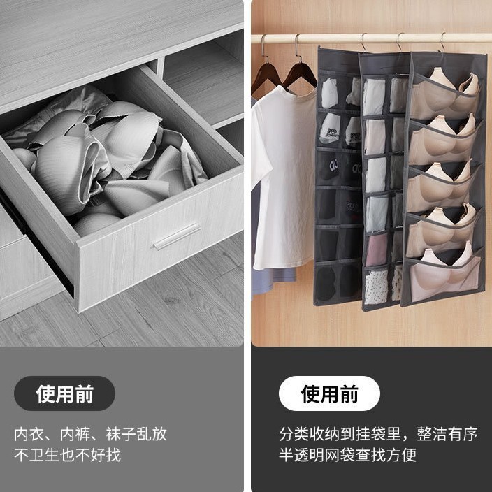 新品收纳挂袋家用墙悬挂式双面文胸内裤袜子悬挂式衣柜收纳盒|undefined