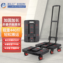 宝煜批发手拉车万向轮平板车 静音物流仓库拉货搬运车 折叠手推车