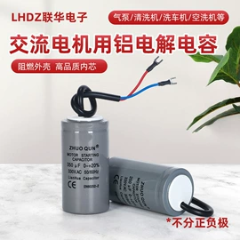 铝电解电容器;薄膜电容器;离心泵