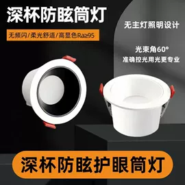 射灯;LED吸顶灯;LED灯带