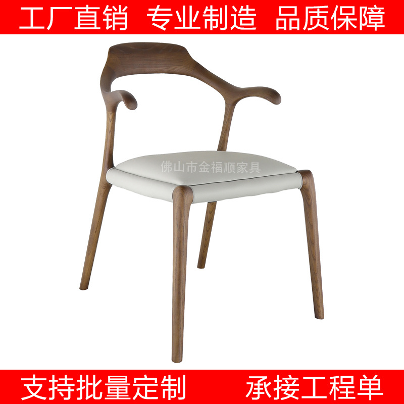 Cafe Restaurant Solid Wood Armrest Leisure Chair Ash Wood Hotel Dining Chair Home Tea Table Seat Desk Guest Room