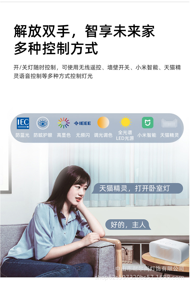 超薄吸顶灯详情页_05