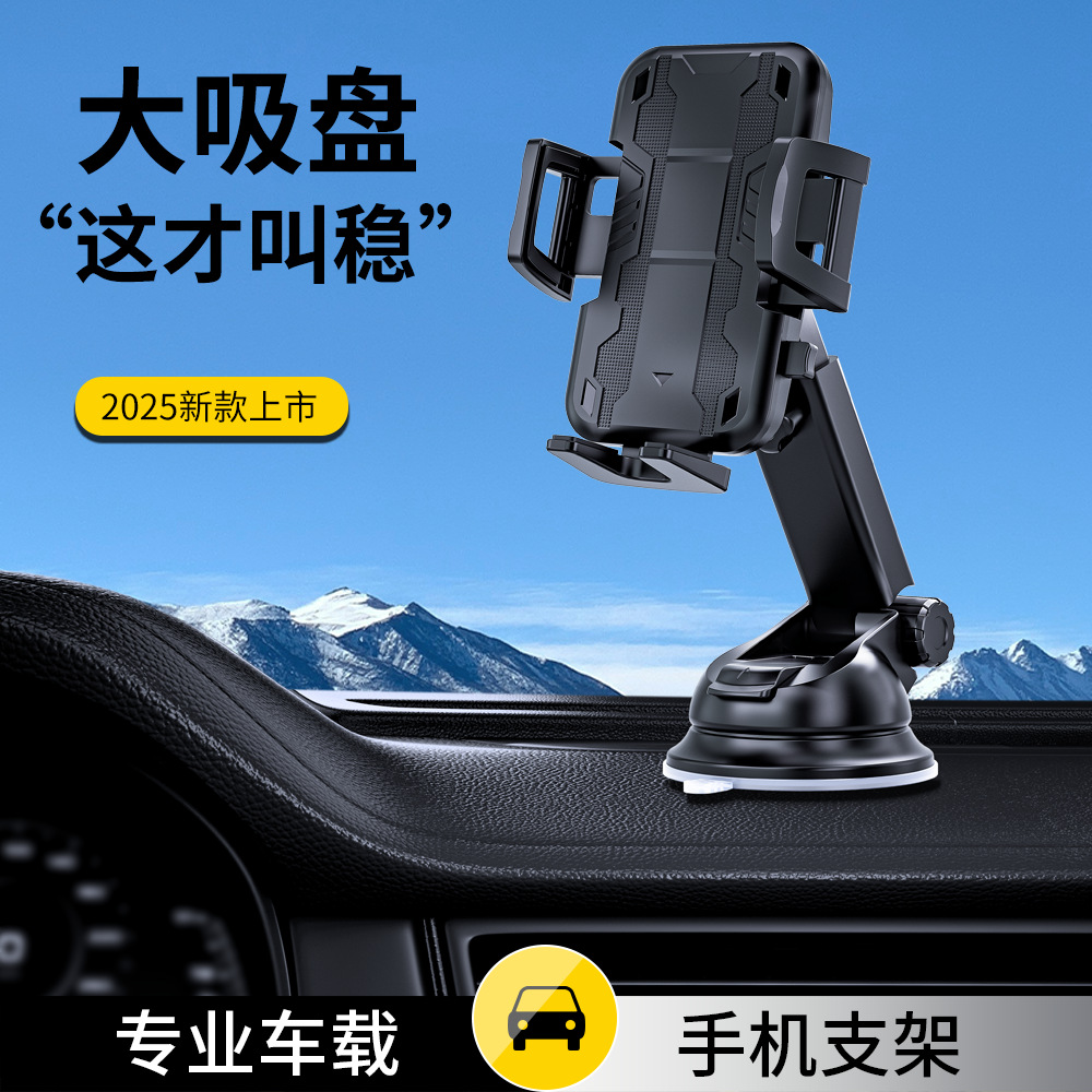 汽车仪表台支架车载导航座折叠吸盘软管支架出风口空调口手机支架