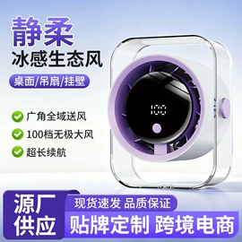 电子灭蚊器;USB风扇;迷你电风扇