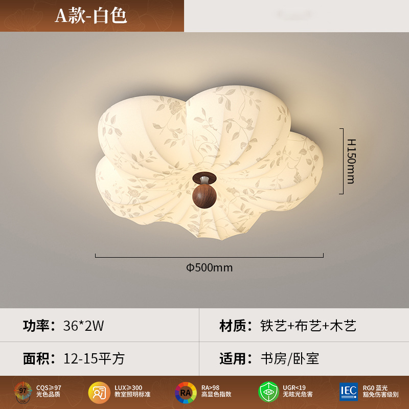 Lámpara de techo de dormitorio retro francés, tela de madera maciza antigua, protección ocular, sala de estudio del dormitorio principal, lámpara de flores