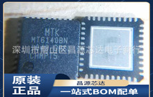 MT6140BN �֙CоƬ �NƬQFN