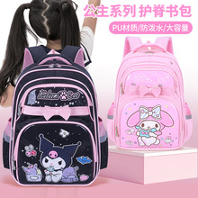 25�¿�Ů������С�W��1-3-6�꼉�������pؓ6-9-12�q��ͯ�p�米��