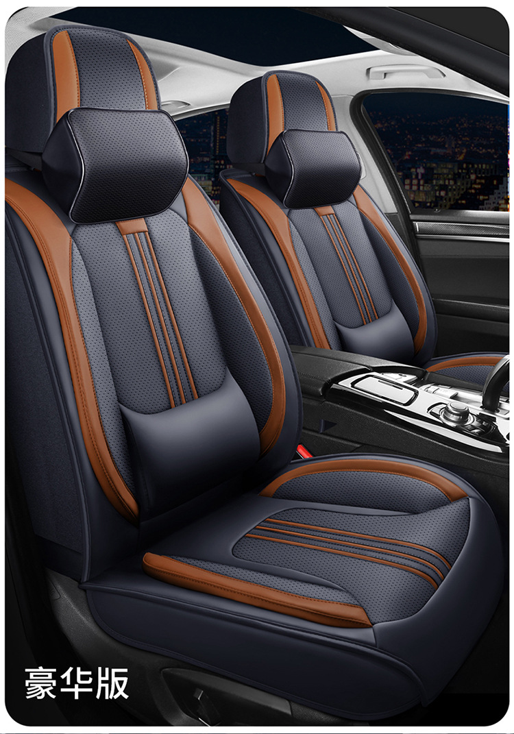 New Nappa Leather Car Seat Cushion Leather Four-Season Universal Breathable All-Inclusive Seat Cover Cross-Border Amazon Wholesale Ventilation