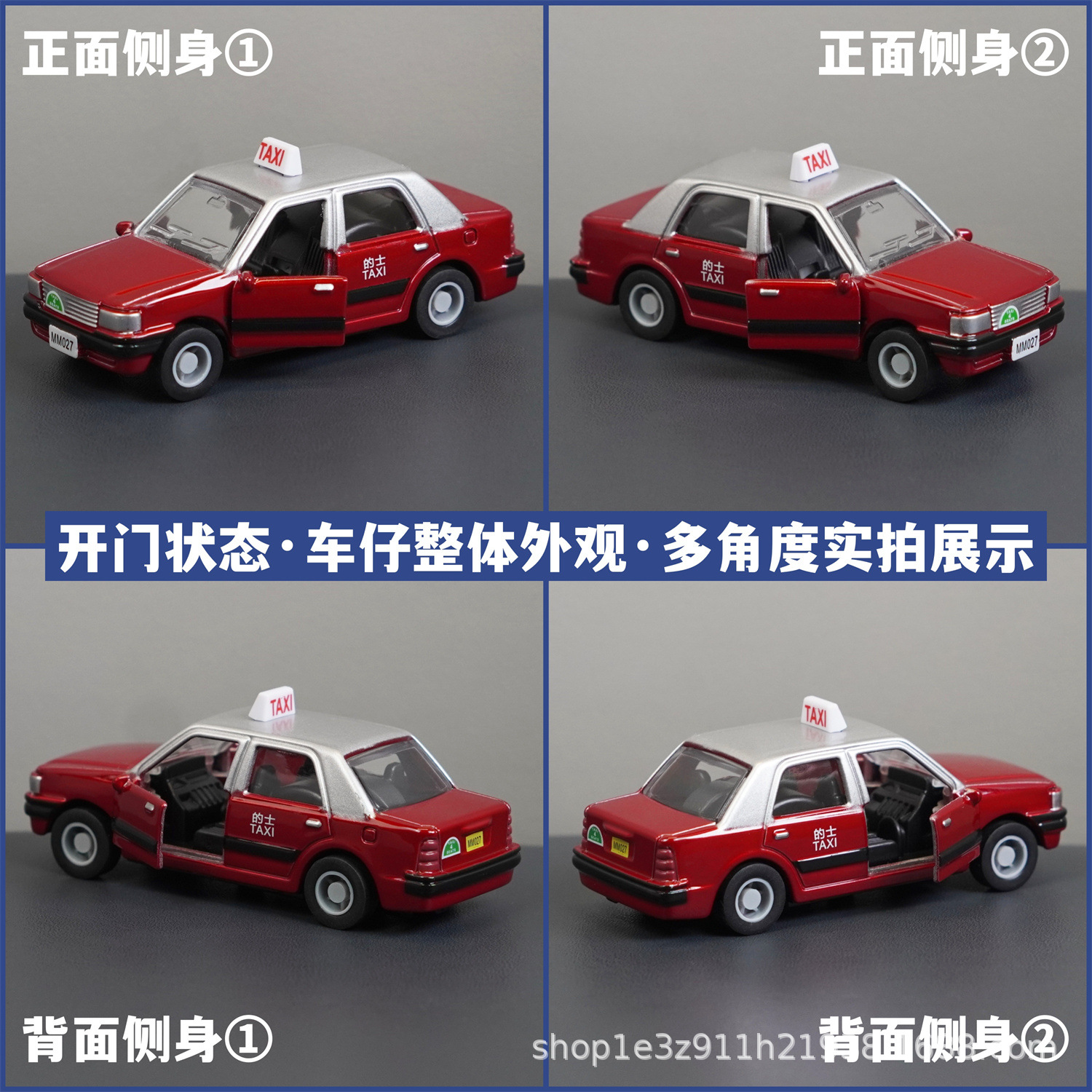 香港文化創意土産記念品、タクシー合金製ミニカー模型、シミュレーションカーモデル玩具