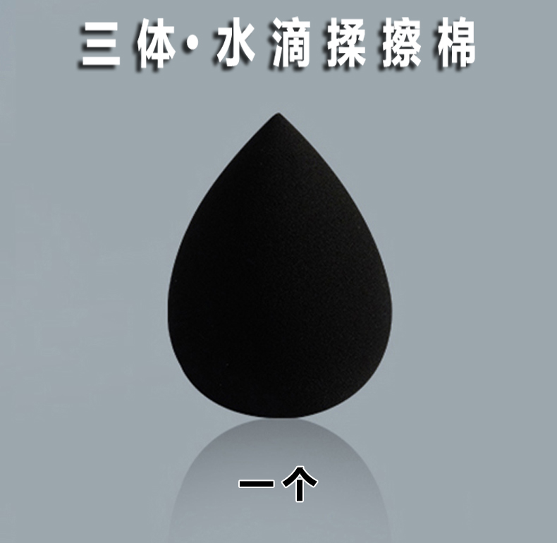 쓰리인원 러빙 코튼[1장]