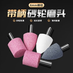 �����݆6mm*10ɰ݆ĥ�^��ĥ�^��ĥ�^��ĥ����С�ĥ�C��ĥ����