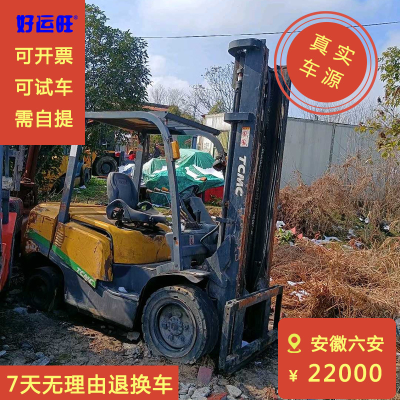 TCM二手3吨二节升高4米平衡重式柴油叉车销售