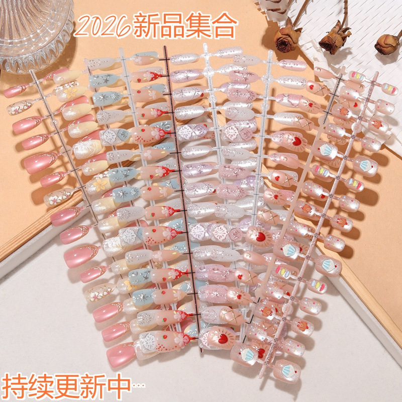 【2026】年猫眼立体高品质鎏金浮雕轻奢穿戴甲贴片30片美甲集合