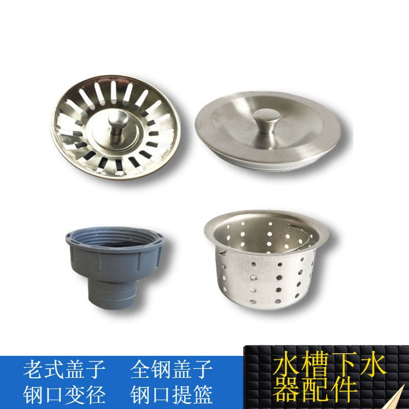 Овощной бассейна сушилка аксессуары корзина старомодная стальная крышка рта 110 Нержавеющая сталь сушилка крышка кухня овощной бассейна фильтр сетка