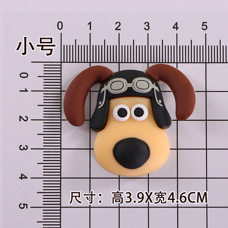 부드러운 고무 [스몰 사이즈] 파일럿 개 [3.9*4.6cm 작은]]